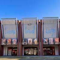 Art & Cinéma Fécamp Cinéma Le Grand Large Fécamp